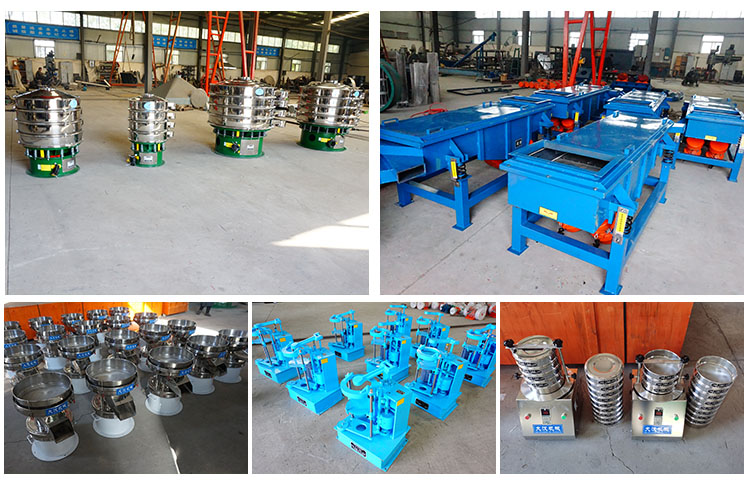 河南新鄉(xiāng)振動(dòng)篩生產(chǎn)廠家產(chǎn)品型號全