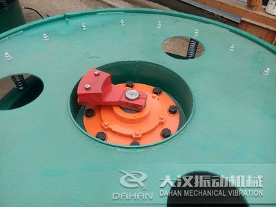 振動篩分機(jī)電機(jī)
