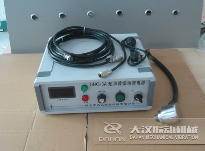 超聲波振動篩電源