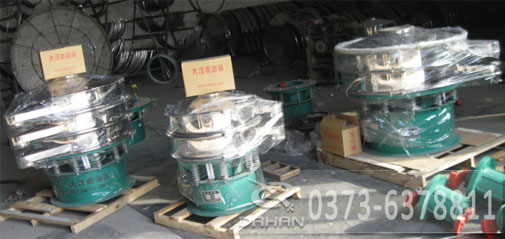 噴霧土粒振動篩